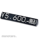 TOMOYA New Price Cube L + Refill + Black / White