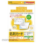 SANWA SUPPLY Multi business card card (white / thick)
