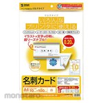 SANWA SUPPLY Multi business card card