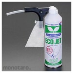 ESCO 350ml Air Vacuum Cleaner