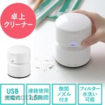 Sanwa Direct cleaner