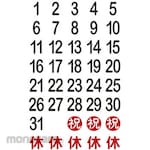 Crown Office Supplies Mug Touch Date Sheet for 1 Month