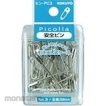 KOKUYO Picolla Safety Pin