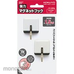 KOKUYO Powerful Magnet Hook