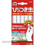 KOKUYO Soft Adhesive That Can Be Used Many Times