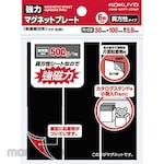KOKUYO Strong Magnetic Plate With Single-sided Adhesive