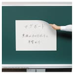 Umajirushi Mug board