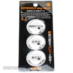 Velos Reversible Mug Touch 3P Clear