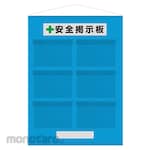 Unit Free Bulletin Board