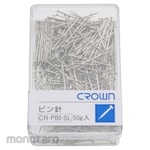 Crown [Office Supplies] Pin Needle (Made of Iron)