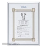 Crown [Office Supplies] Aluminum Award Frame