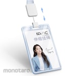 Deli Name Badge/Lanyard