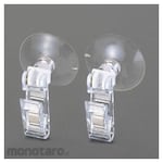 ESCO 40mm Suction Cup with Clips (2 Pieces)