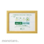 ESCO Award Frame Wood Grain EA761LH Series