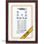 KOKUYO Certificate of Payment