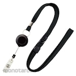Open Industries 1 open reel strap