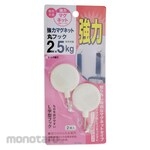 YAHATA Strong Magnetic Hook