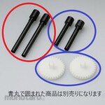 KOKUYO Auto power punch parts