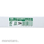 KOKUYO Electric One Hole Drilling Machine Replacement Blade