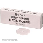 Lion Office Products Electric punch receiving plate