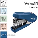 Max Fritillary stapler