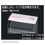 ESCO 112x82x16mm [Blue] Instant Drying Stamp