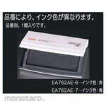 ESCO 112x82x16mm [Red] Instant Drying Stamp