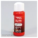 ESCO 55ml [Red] Multipurpose Stamp Ink