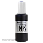 Plus (Stationery) Numbering ink