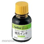 Shachihata Ink 20ML (Non-Xy)