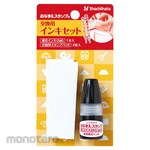 Shachihata Name stamp replacement ink set