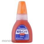 Shachihata X Stamper Pigment Ink 20ml Vermilion