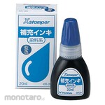 Shachihata X-Stamper Refill Ink