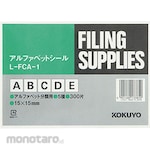 KOKUYO Alphabet Seal