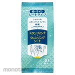 Shachihata Stamp ink cleansing sheet