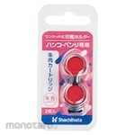 Shachihata Hanko Benri N Dedicated Red Meat