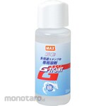 Max Multi-purpose ink solvent