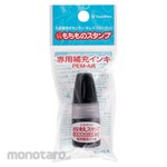 Shachihata Anywhere Stamp Refill Ink