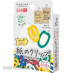 Debika 100 paper clips