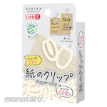 Debika 100 paper clips