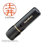 Shachihata Black 11 Ready-made (G)