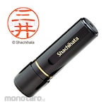 Shachihata Black 11 Ready-made (Mi)