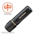Shachihata Black 11 Ready-made (Na)