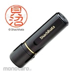 Shachihata Black 11 ready-made (f)