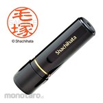Shachihata Black 11 ready-made (ke)