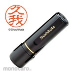 Shachihata Black 11 ready-made