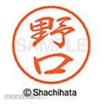 Shachihata Black 8+ Ready-made (No)
