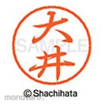 Shachihata Black 8+ Ready-made (O)