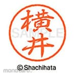 Shachihata Black 8+ Ready-made (Yo)