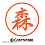 Shachihata Black 8+ ready-made (mo)